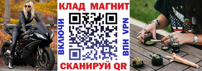 Наркошоп купить A PVP  Мефедрон  Марихуана  Cocaine  Калачинск