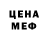 Печенье с ТГК конопля Misha Korinteli