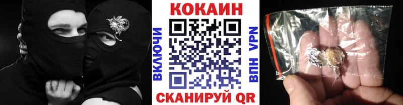 Купить закладки  Калачинск  Cocaine 98% 