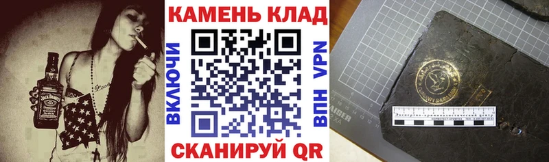 Купить закладки  Калачинск  ГАШИШ Изолятор 