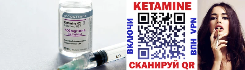 Купить  Калачинск  Кетамин ketamine 