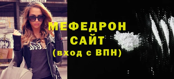соль ск Касимов