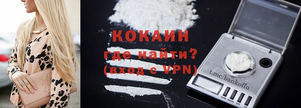 бутик Карпинск