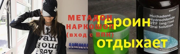 соль ск Касимов