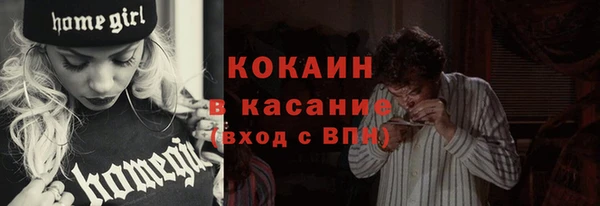 бутик Карпинск