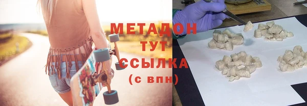бутик Карпинск