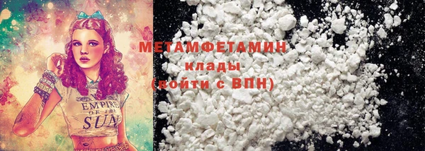 бутик Карпинск
