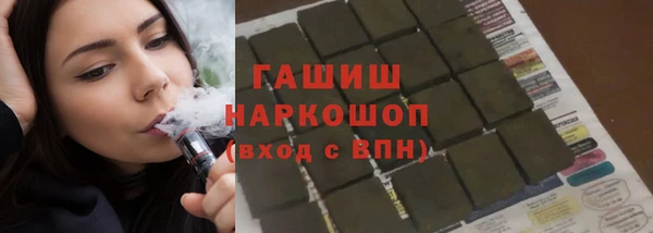 бутик Карпинск