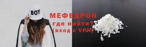 соль ск Касимов