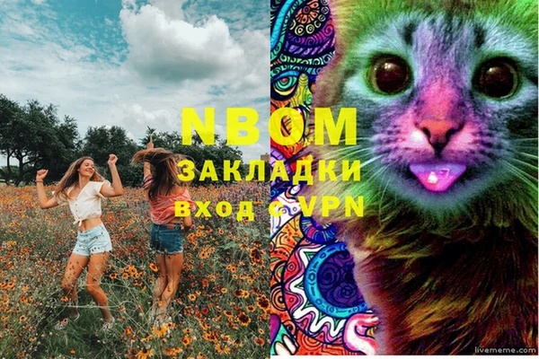 бутик Карпинск