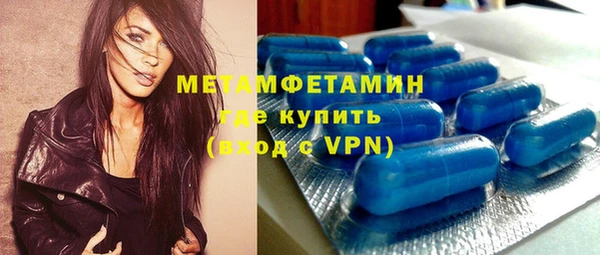 Альфа ПВП Карталы