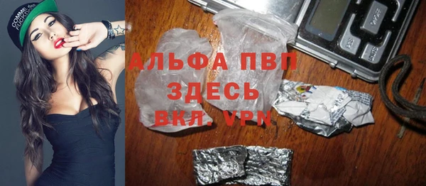 Альфа ПВП Карталы