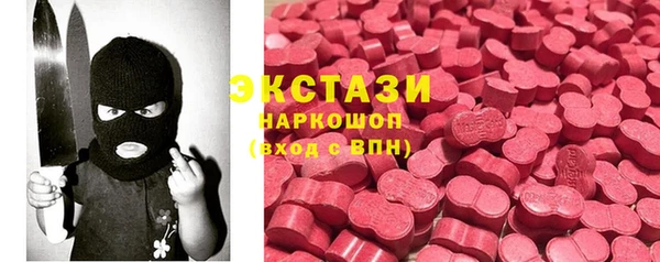 бутик Карпинск