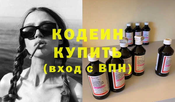 бутик Карпинск