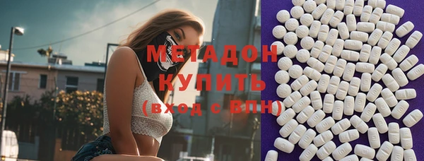 соль ск Касимов