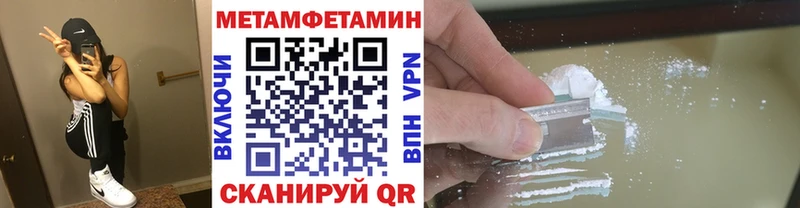 Первитин пудра  Купить закладки  Калачинск 