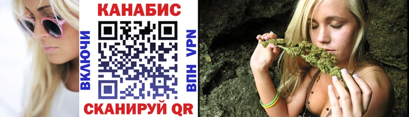 МАРИХУАНА THC 21% Калачинск